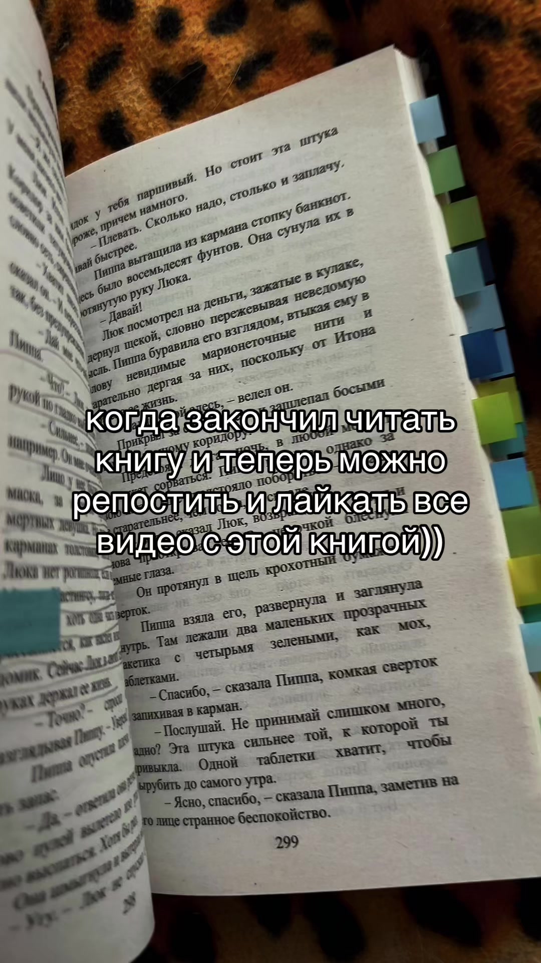 @book_is_magic