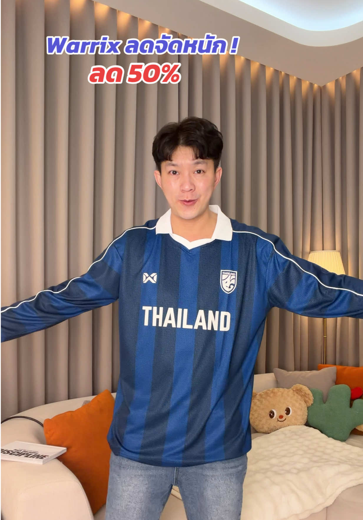 @ธีร์ธีร์ มีแมวสามตัว 😻
