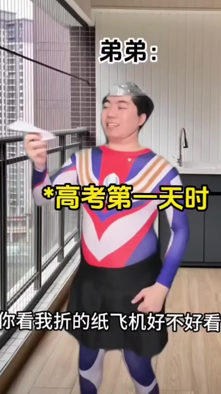 @比較高