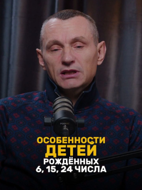 @НУМЕРОЛОГ АЛЕКСЕЙ КАПУСТИН