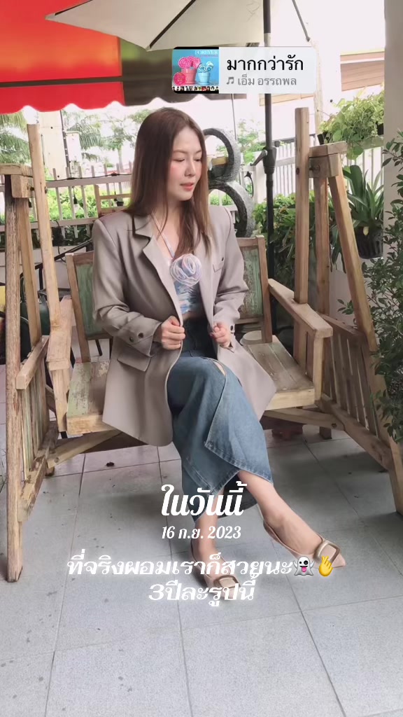 @ยู ริ โก๊ะ จัง