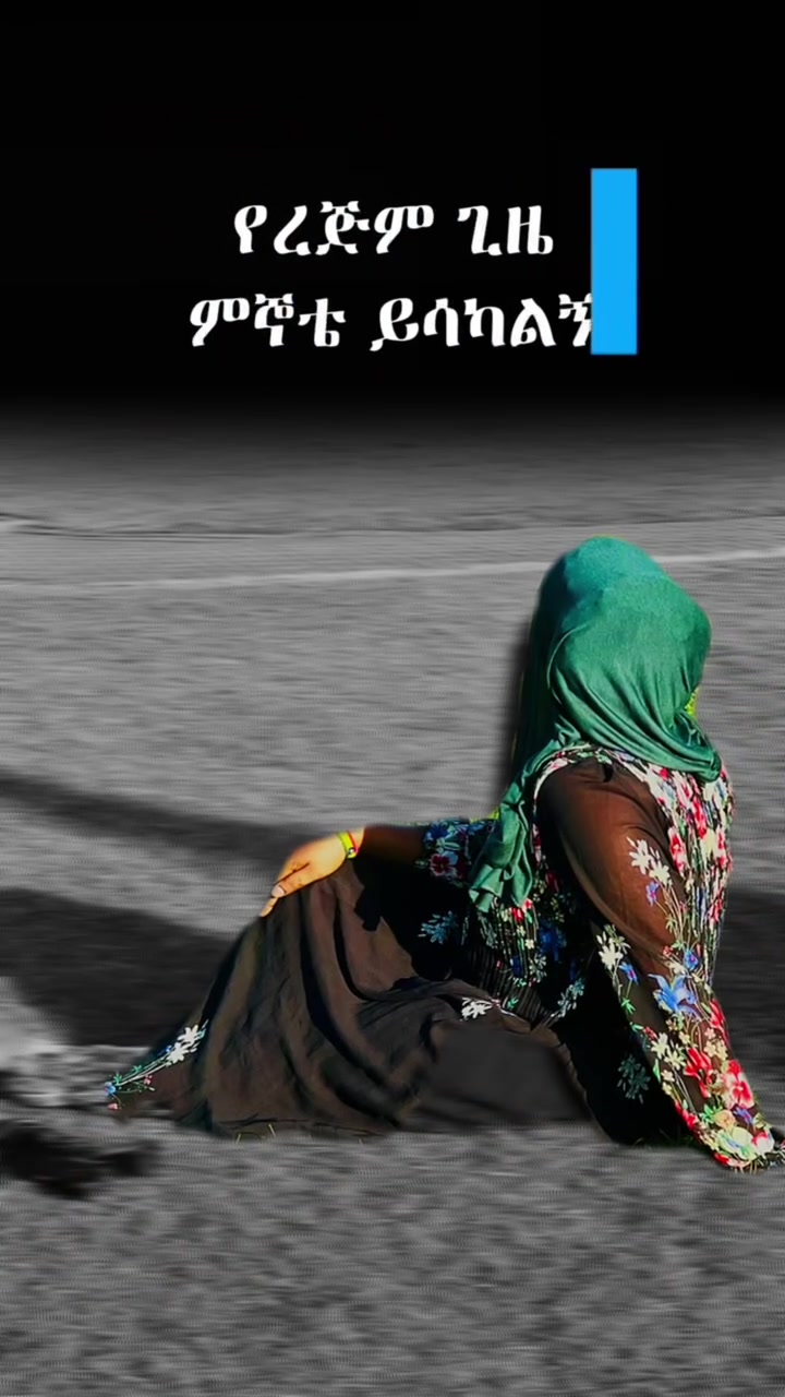 @Amina amu ye inate liji 🥰🥰