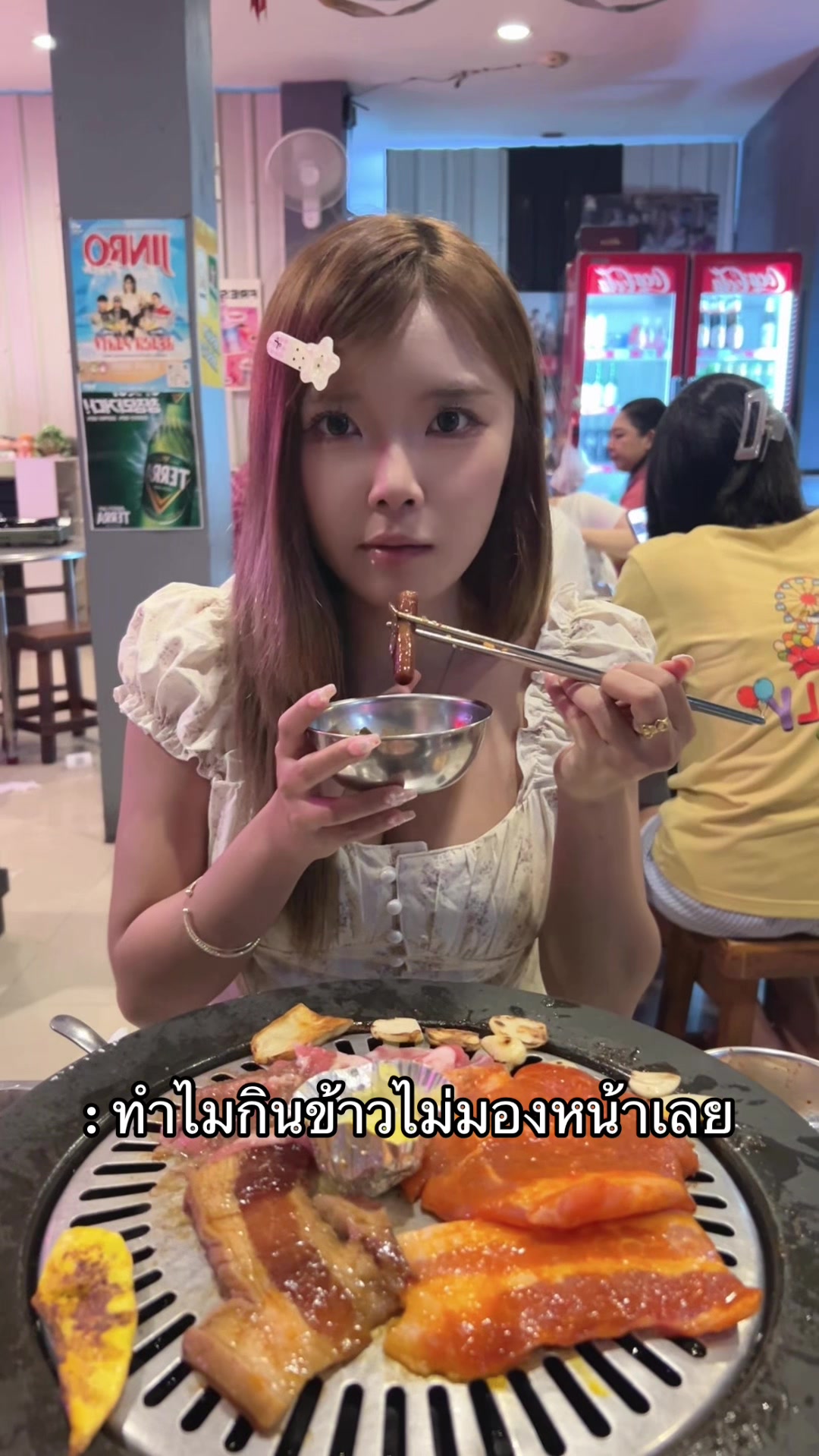 @ปาล์มมี่เว้ยย🍒