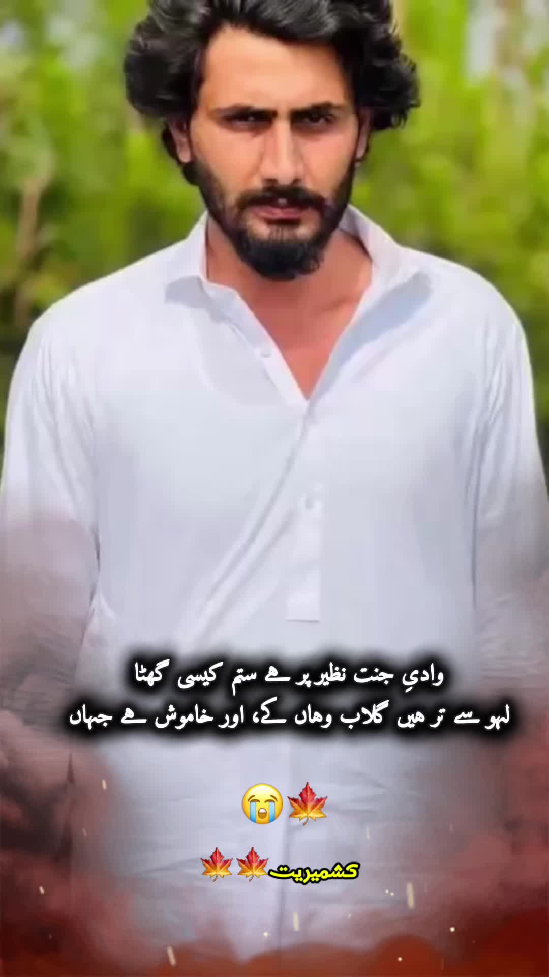 @M Osman Ghani