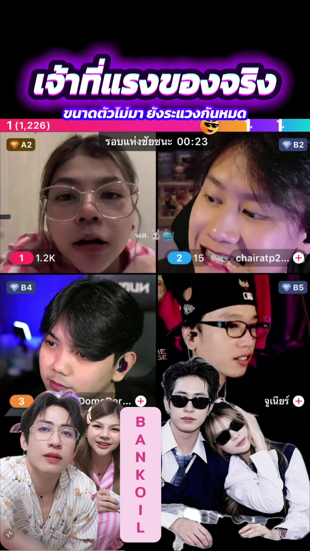@พส. 🐰🐳