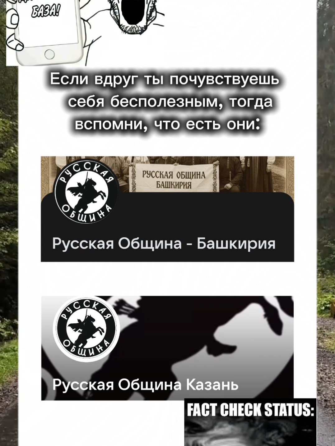 @Өчпочмак биг кyтак