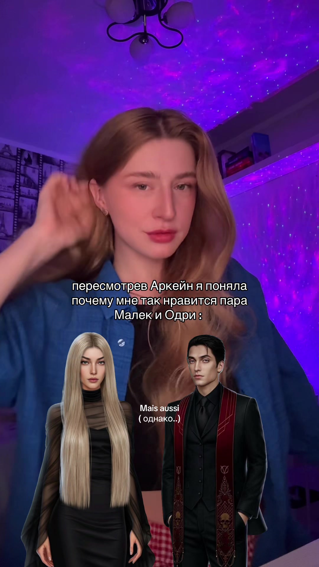 @Истории,что шепчет Кэти✨