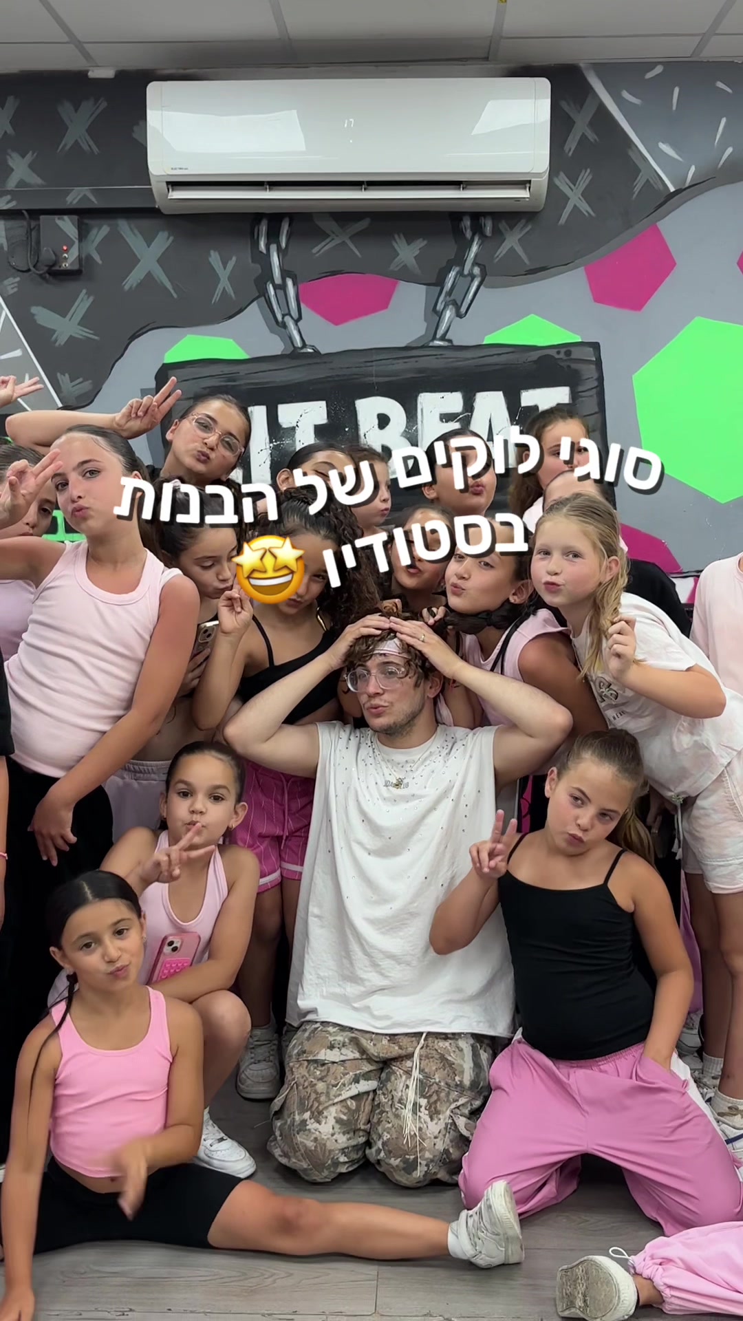 @LiTAL DAGAN - ליט ביט