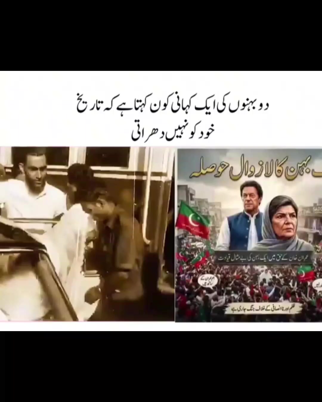 @Haseeb Tasadq