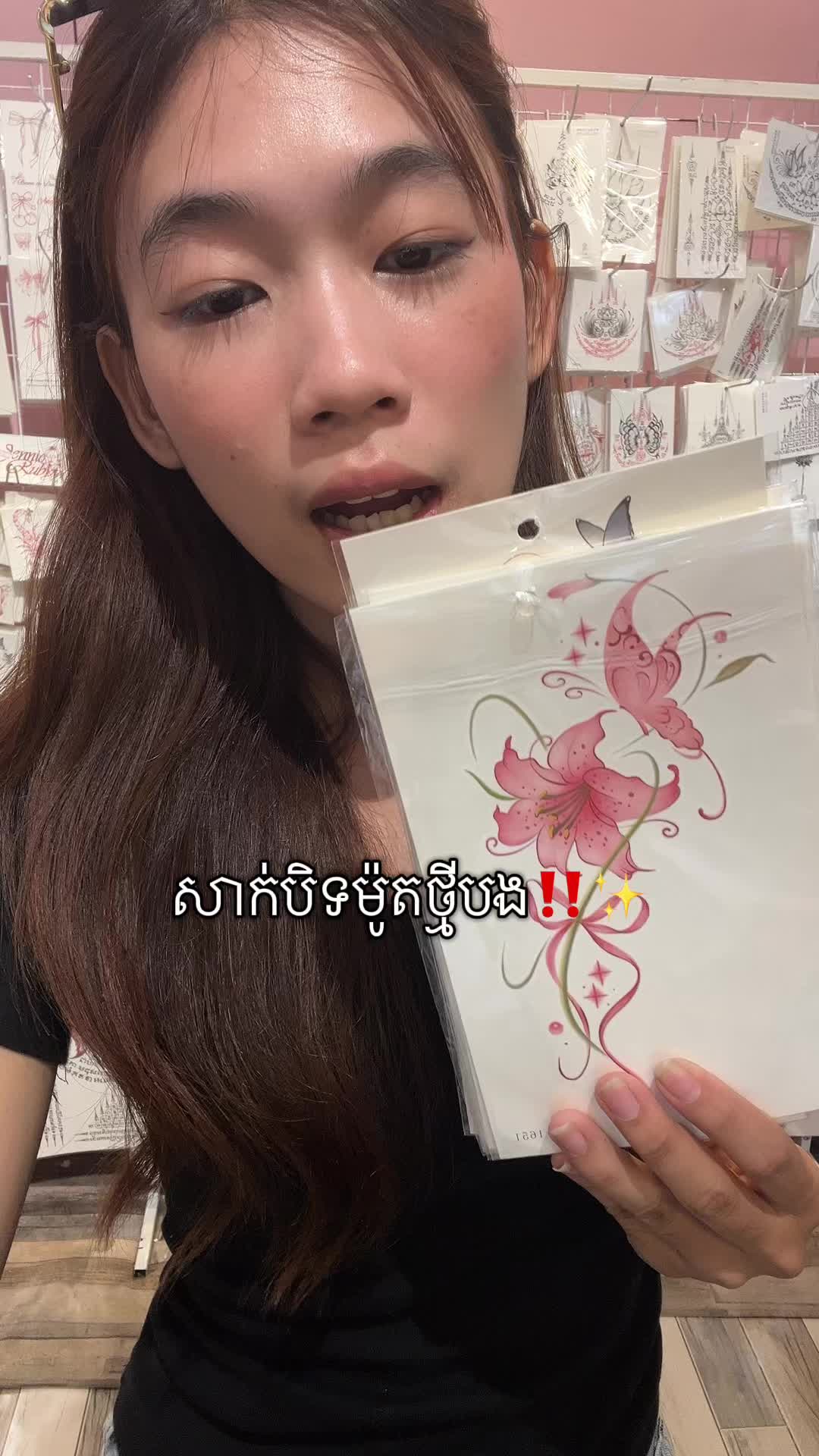 @Victoria’s Boutique