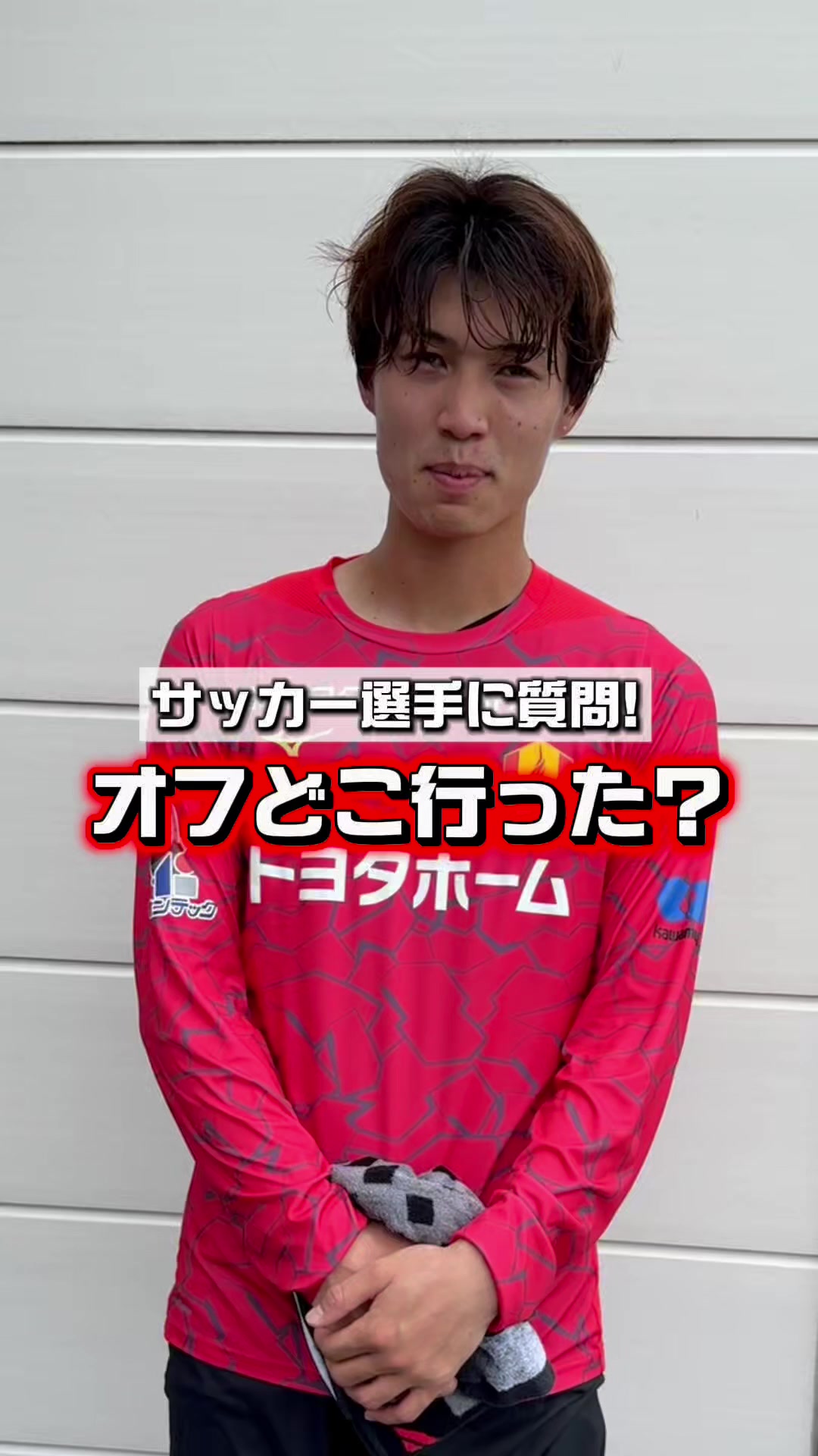@【公式】名古屋グランパス Nagoya Grampus