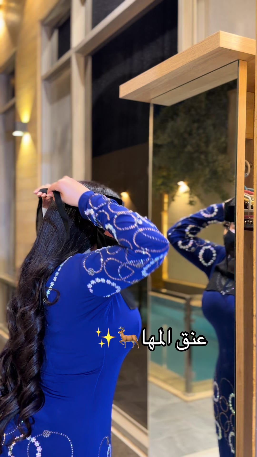 @المصممه عنق المها🦌