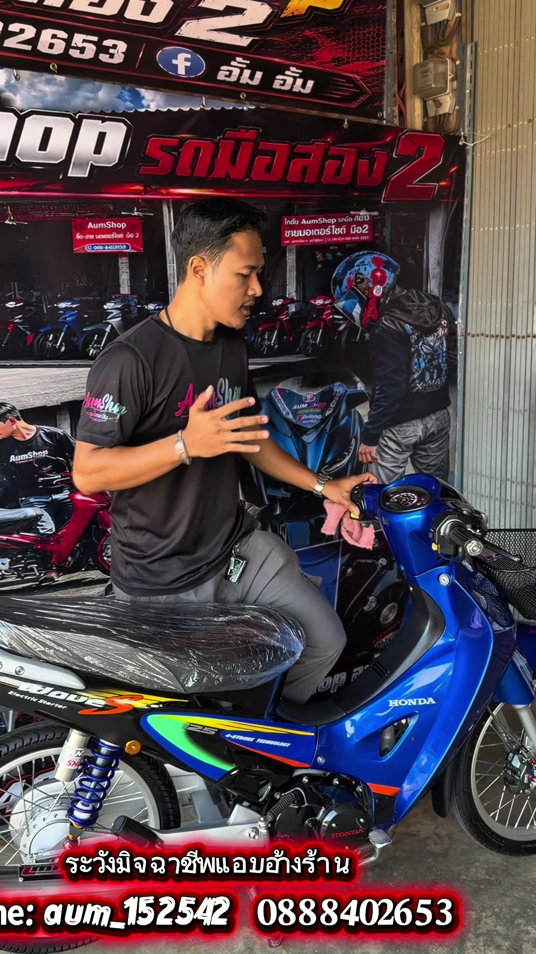@𝗔𝘂𝗺𝗦𝗵𝗼𝗽 รถมือสอง✌🏻𝐕𝟏