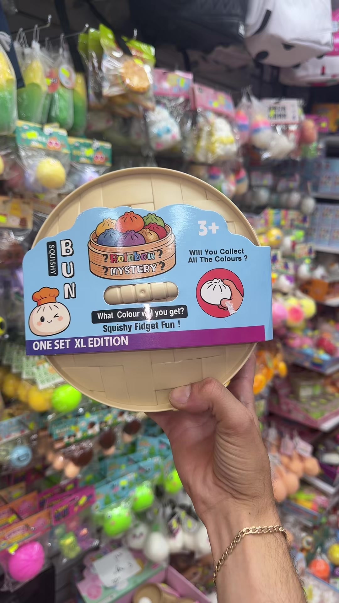 @חץ וקשת צעצועים