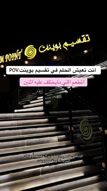 @أميرة الزهراني..موثوق