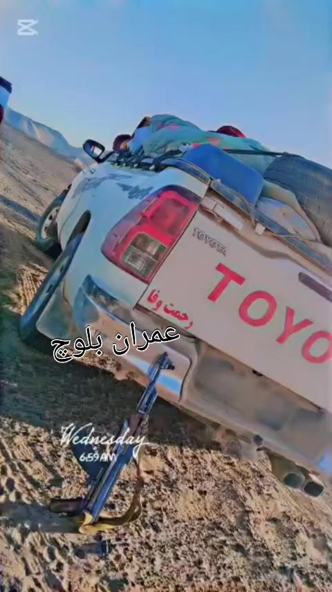 @عمران