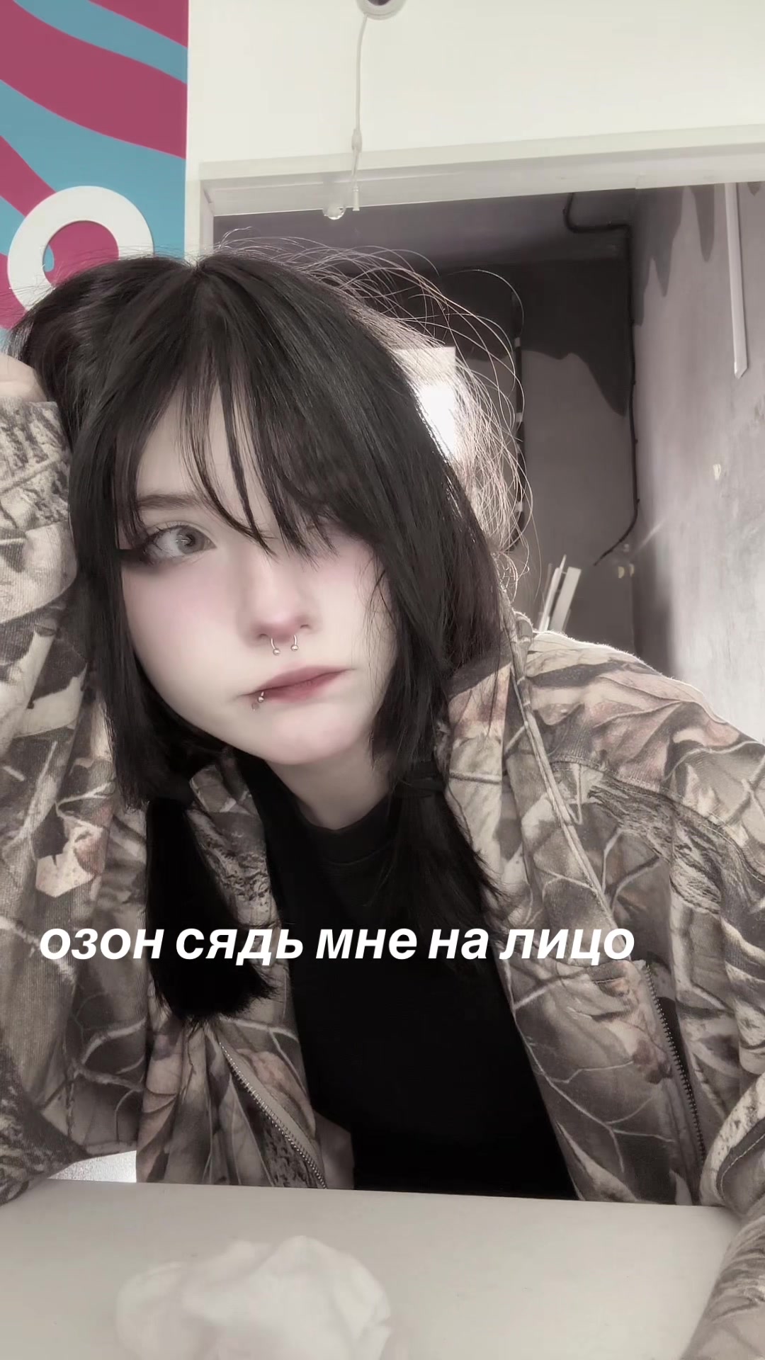 @катюша теле