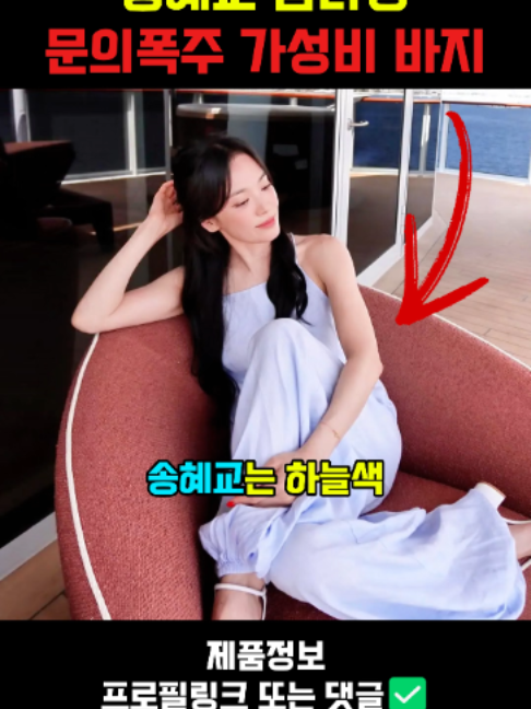 @판타집