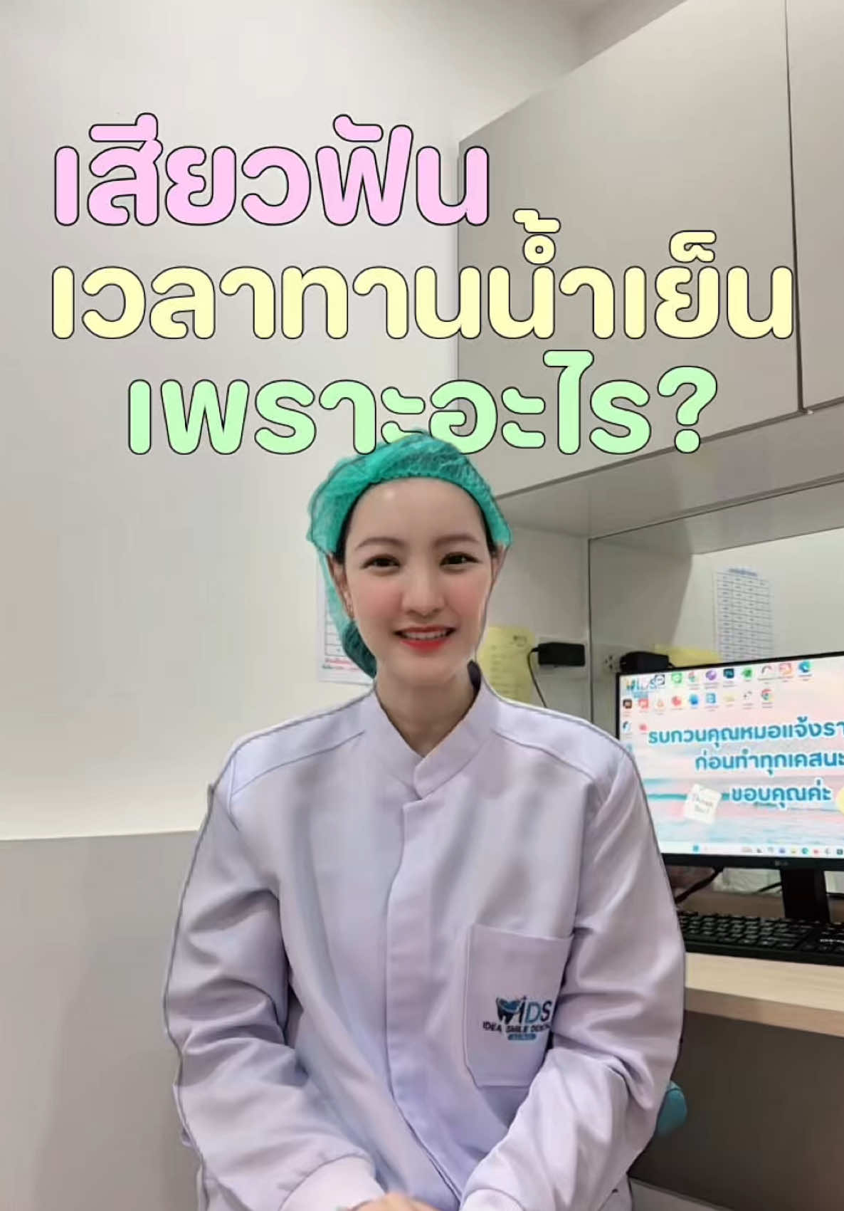 @ideasmiledentalclinic