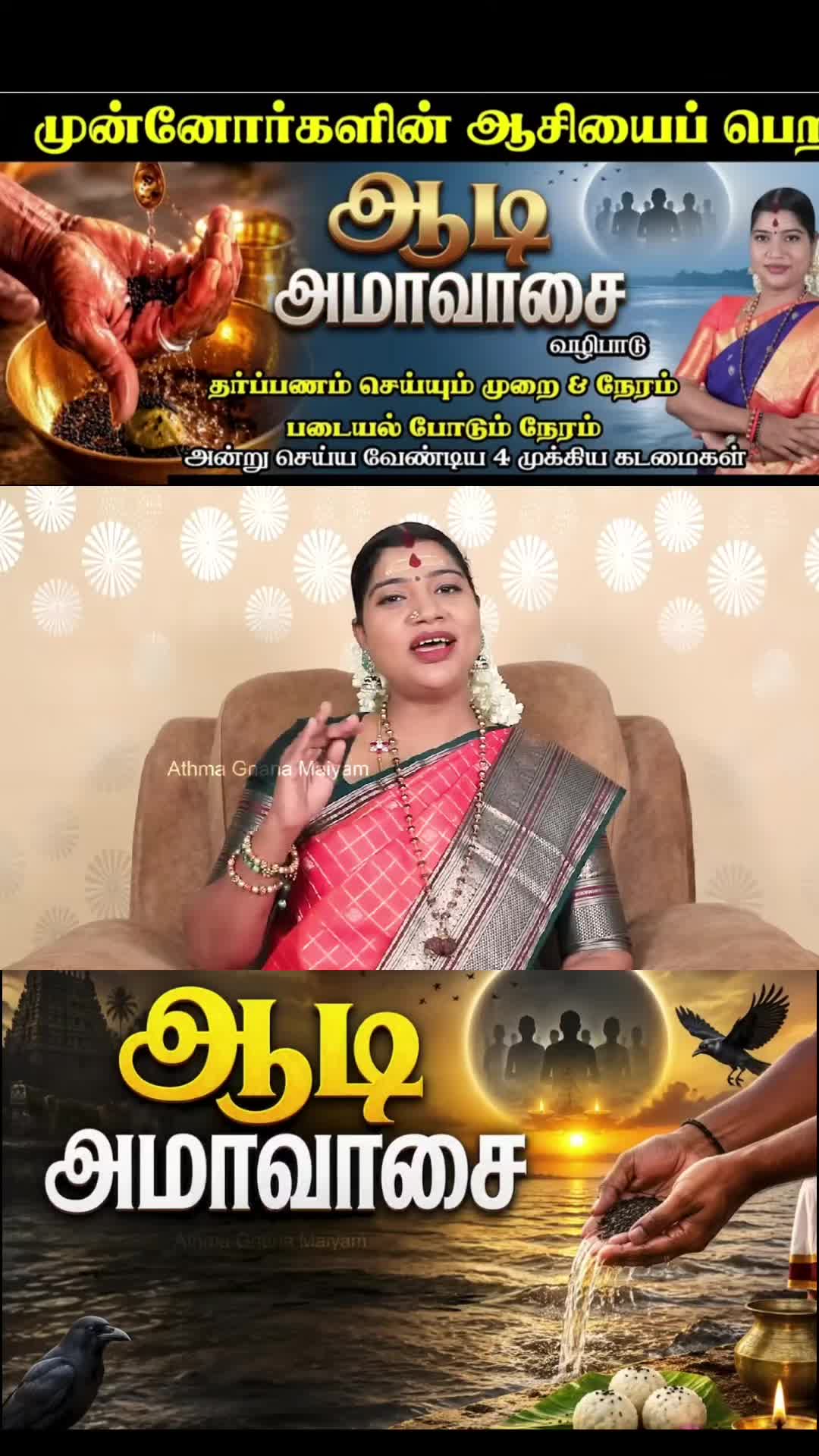 @69 SV RASI