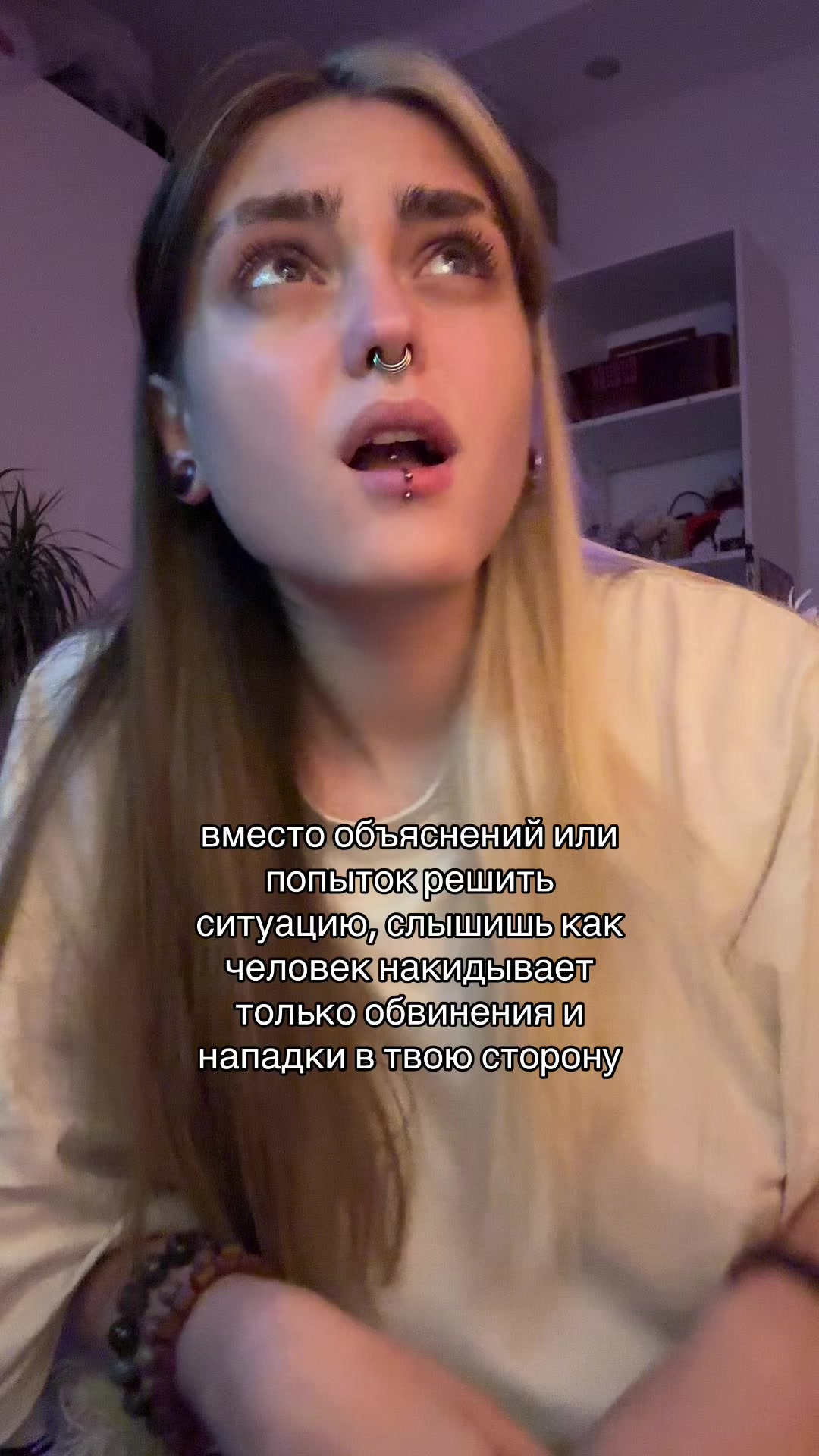 @тгк: цацуня