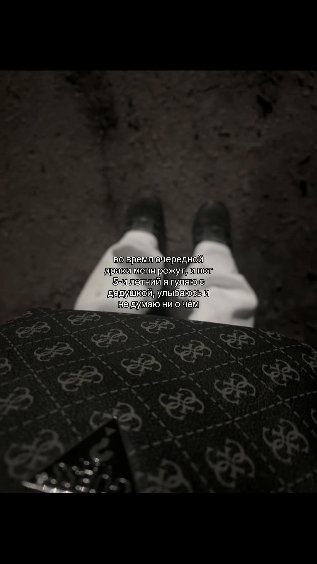 @trappmnstr