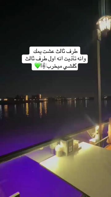 @توحه🎼💚