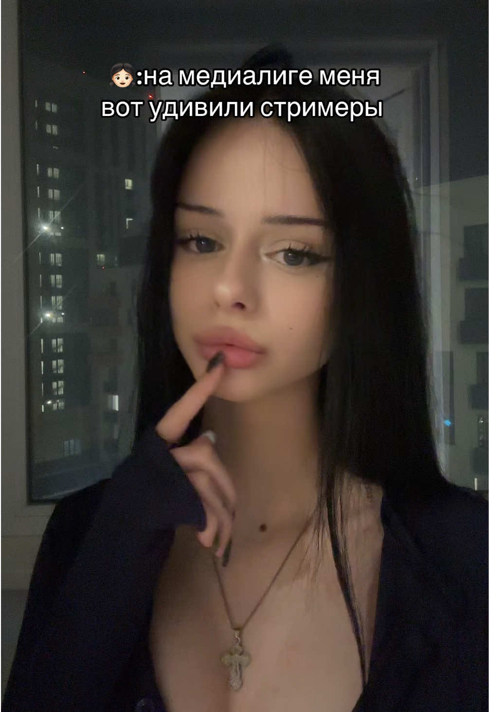 @СТЕЙСИ