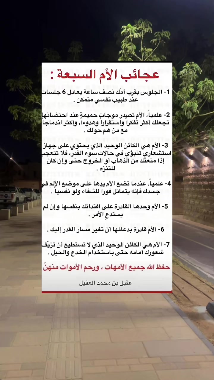 @بــــنت محمــد