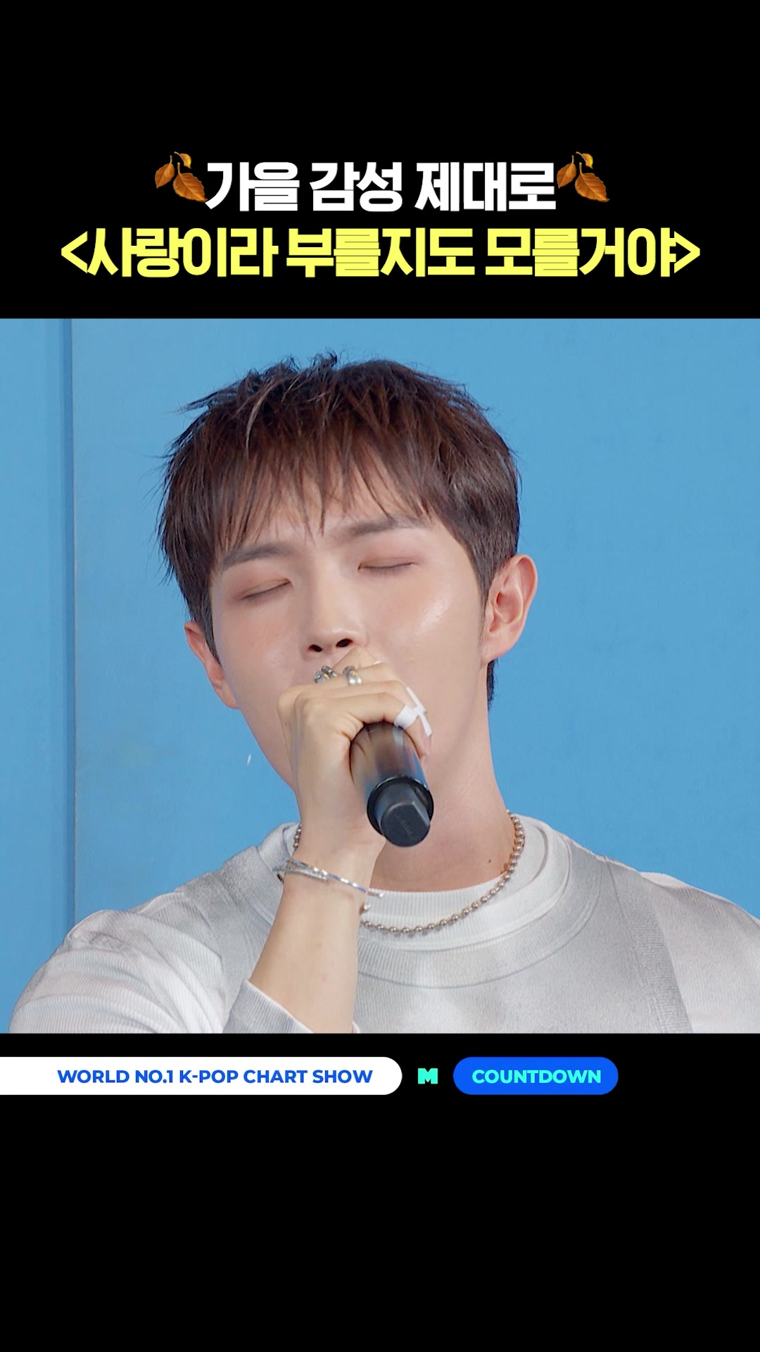@mnet_tiktok_official