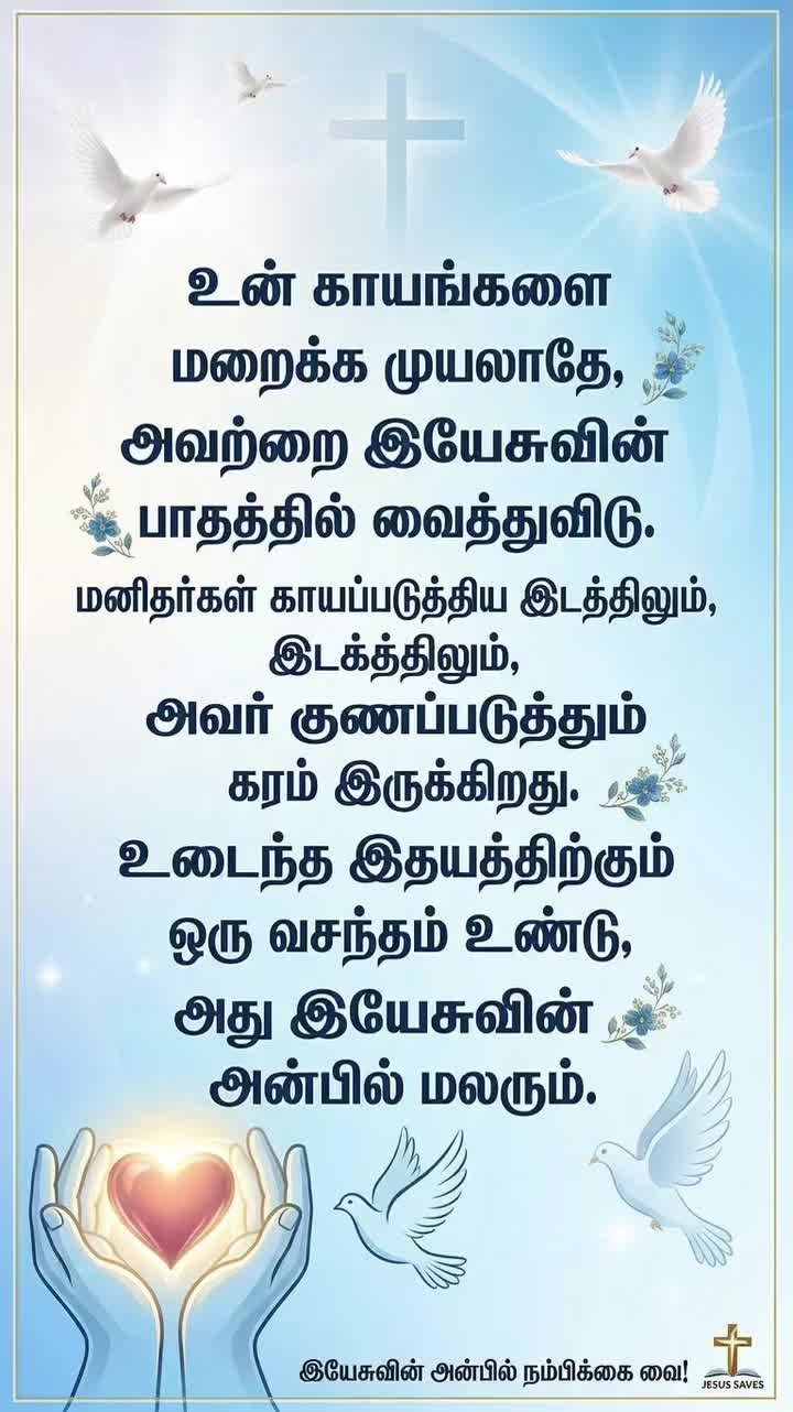 @😍🫶S.M.சாரா😍🫶