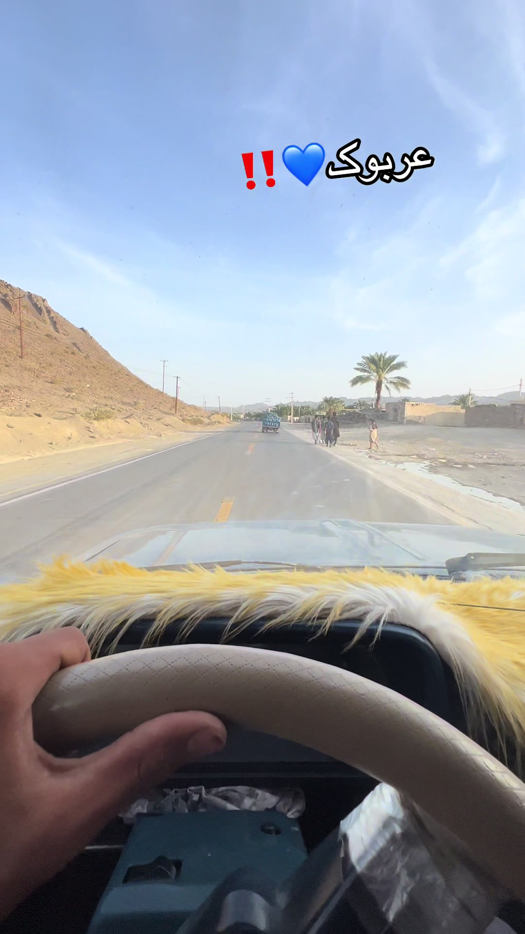 @عربوک🤞🏻❤️🩹