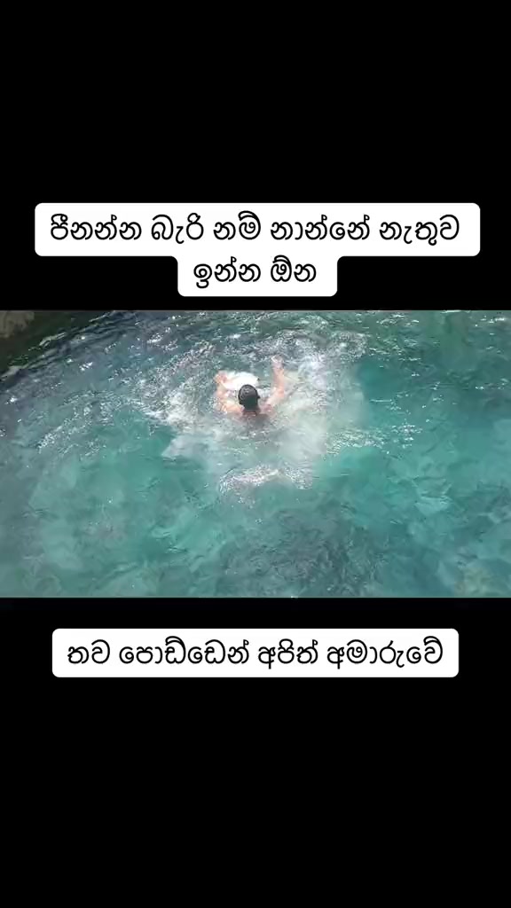 @THUSHAL RASHMI (Athal Travel)