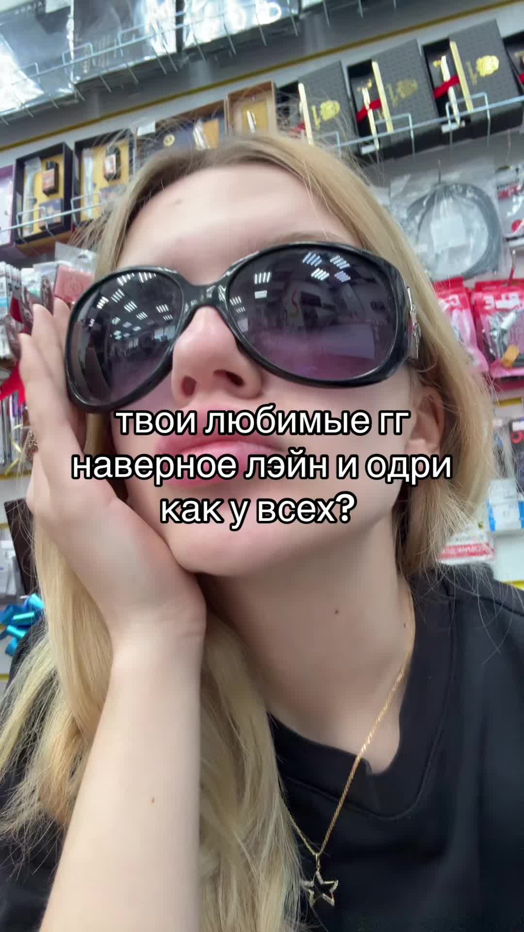 @елура