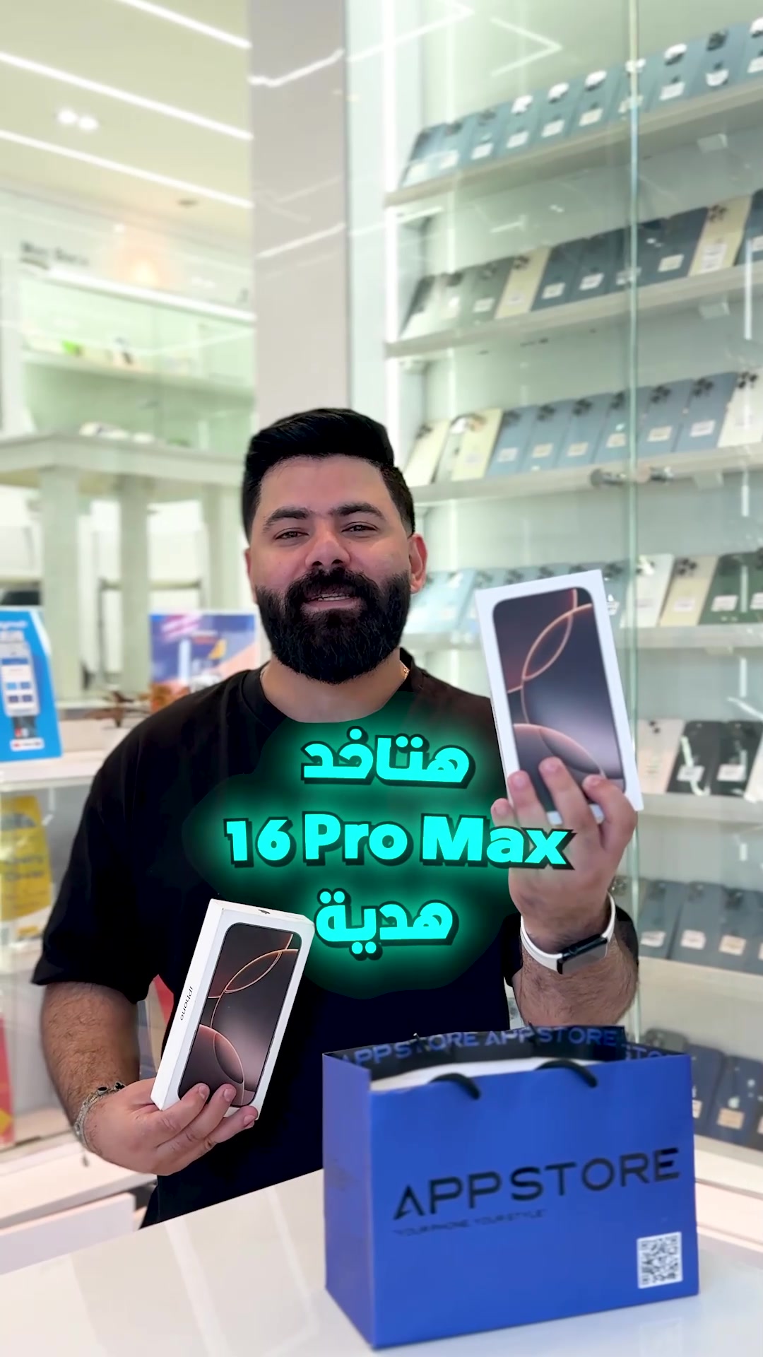 @App Store