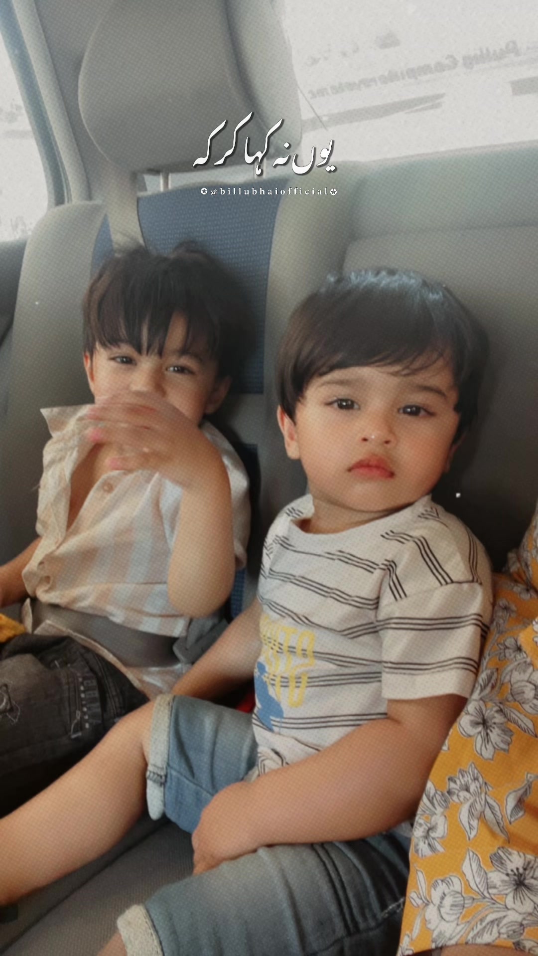 @انت الحیات