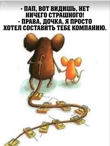 @Хорошее настроение
