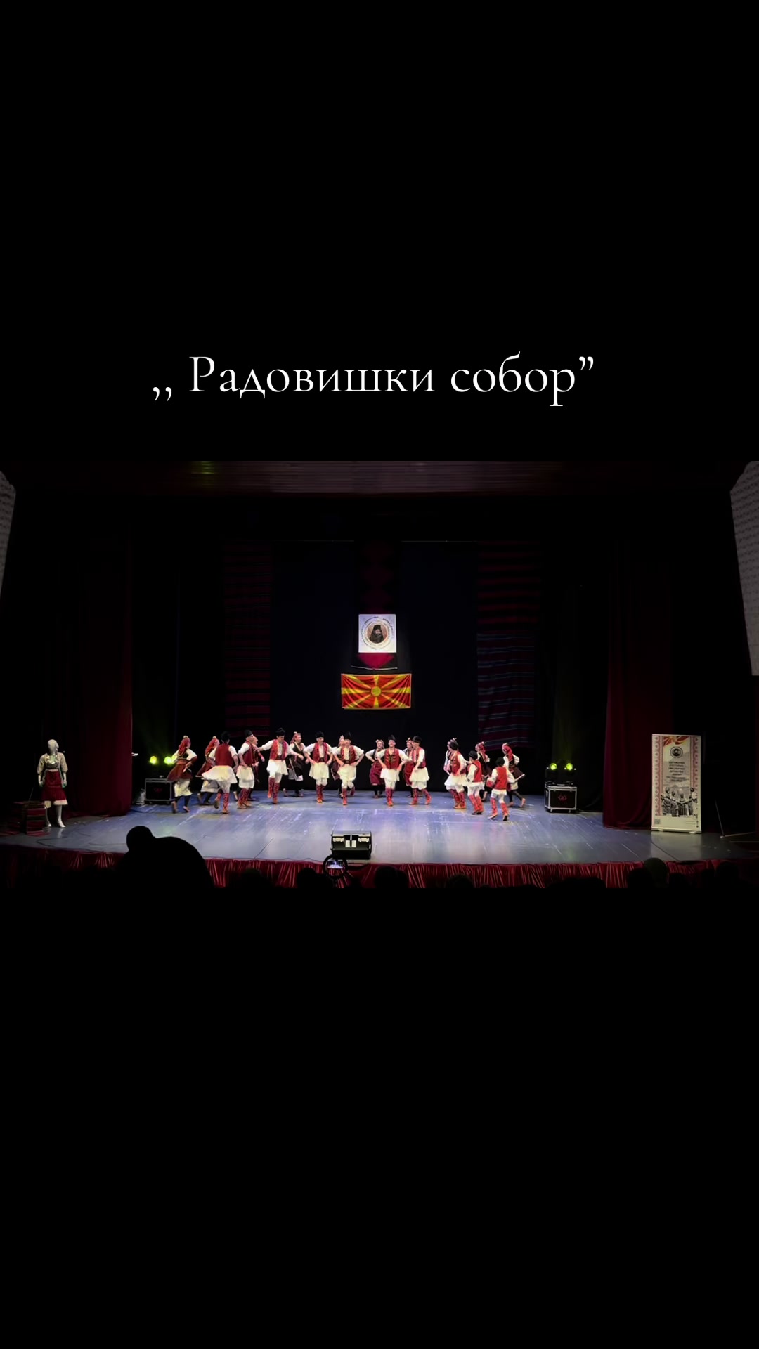 @КУД “Кирил Пејчиновиќ” 🇲🇰