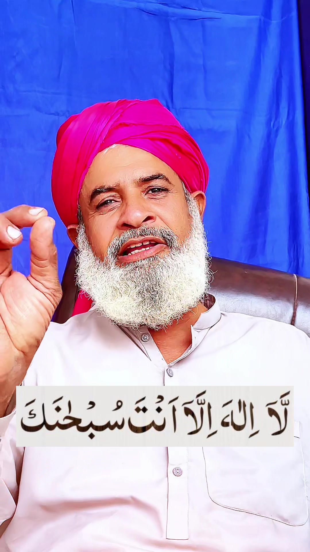 @Mufti Abdullah Raza Warri