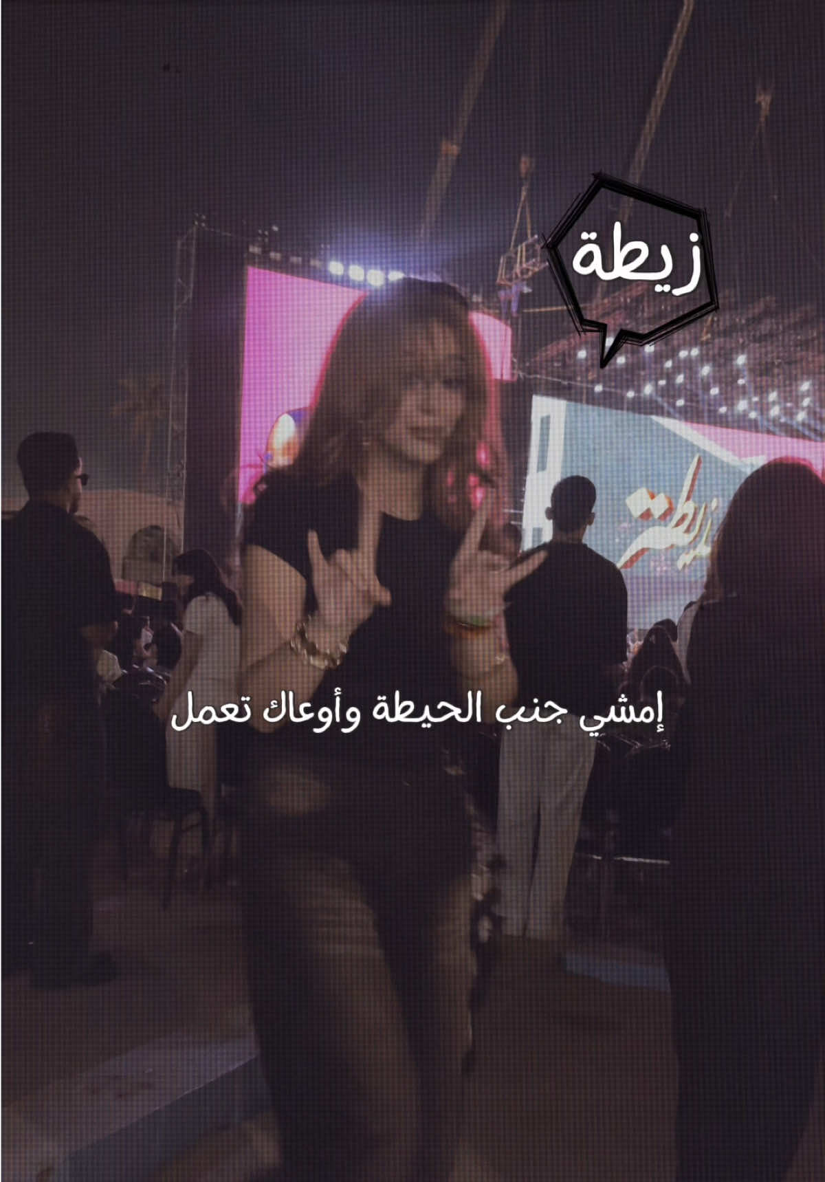 @زينا