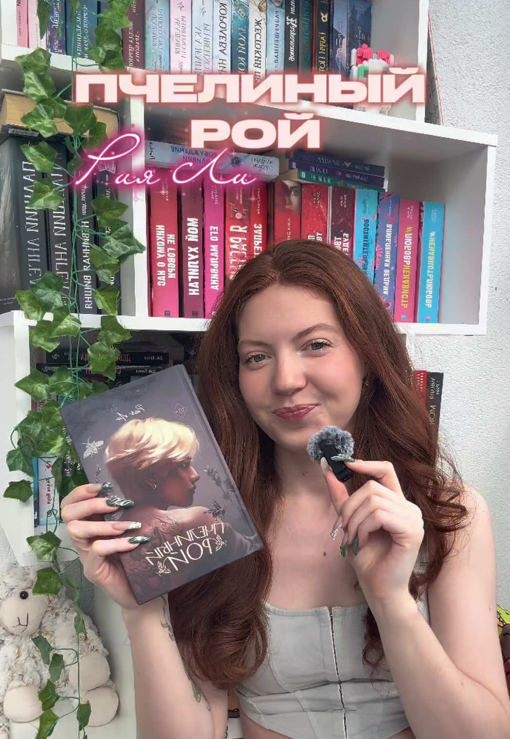 @тгк: читательский divan📚
