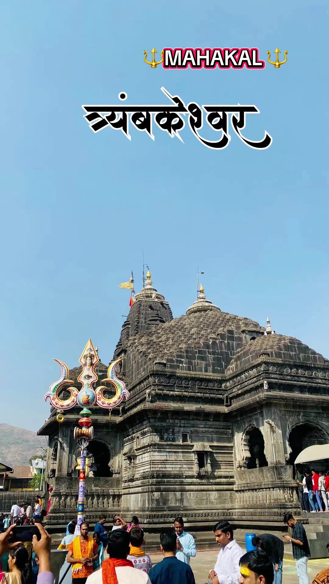 @🔱Mahadev Bhakt🔱
