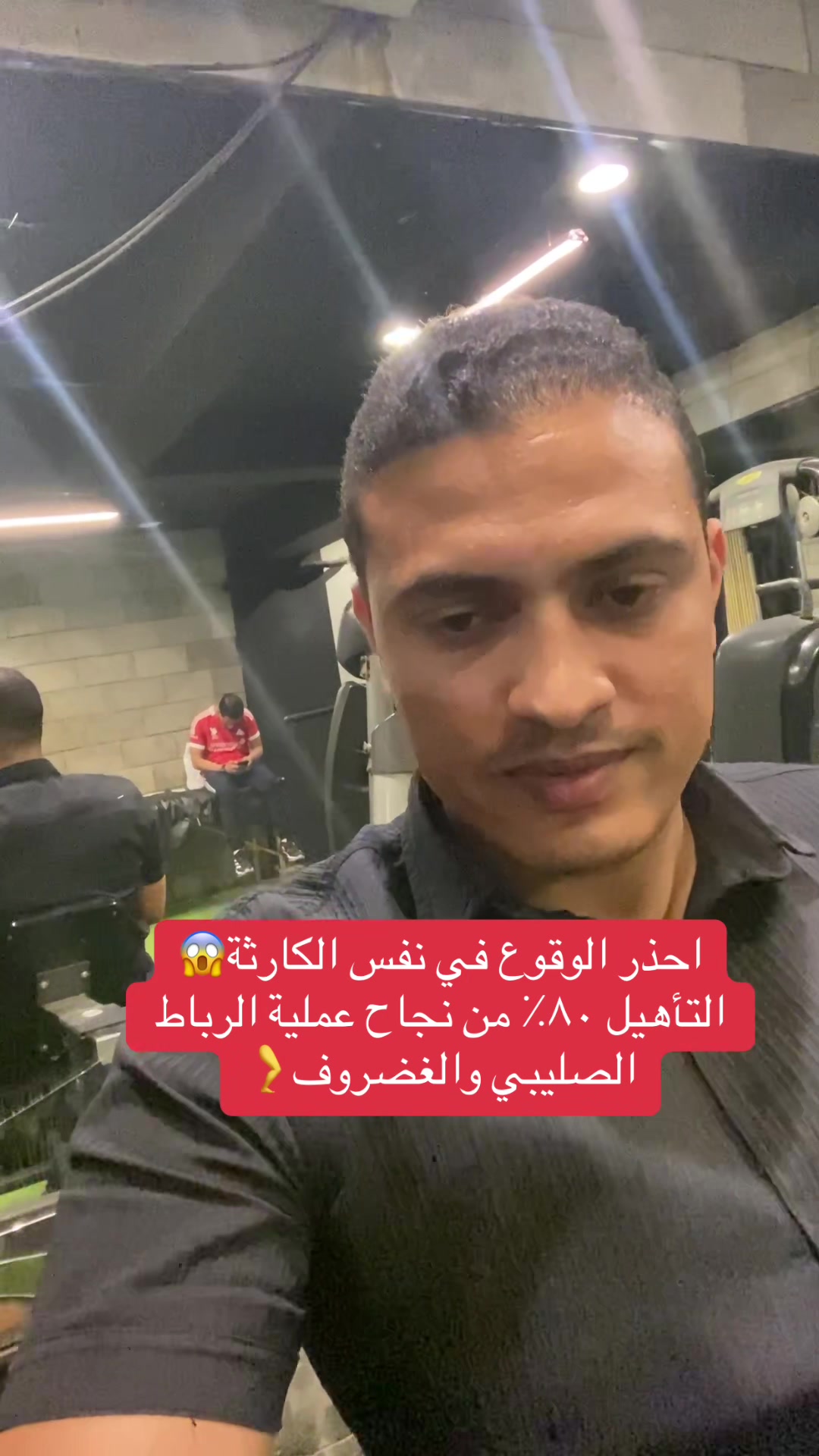 @Dr.Mohamed Abdelaziz