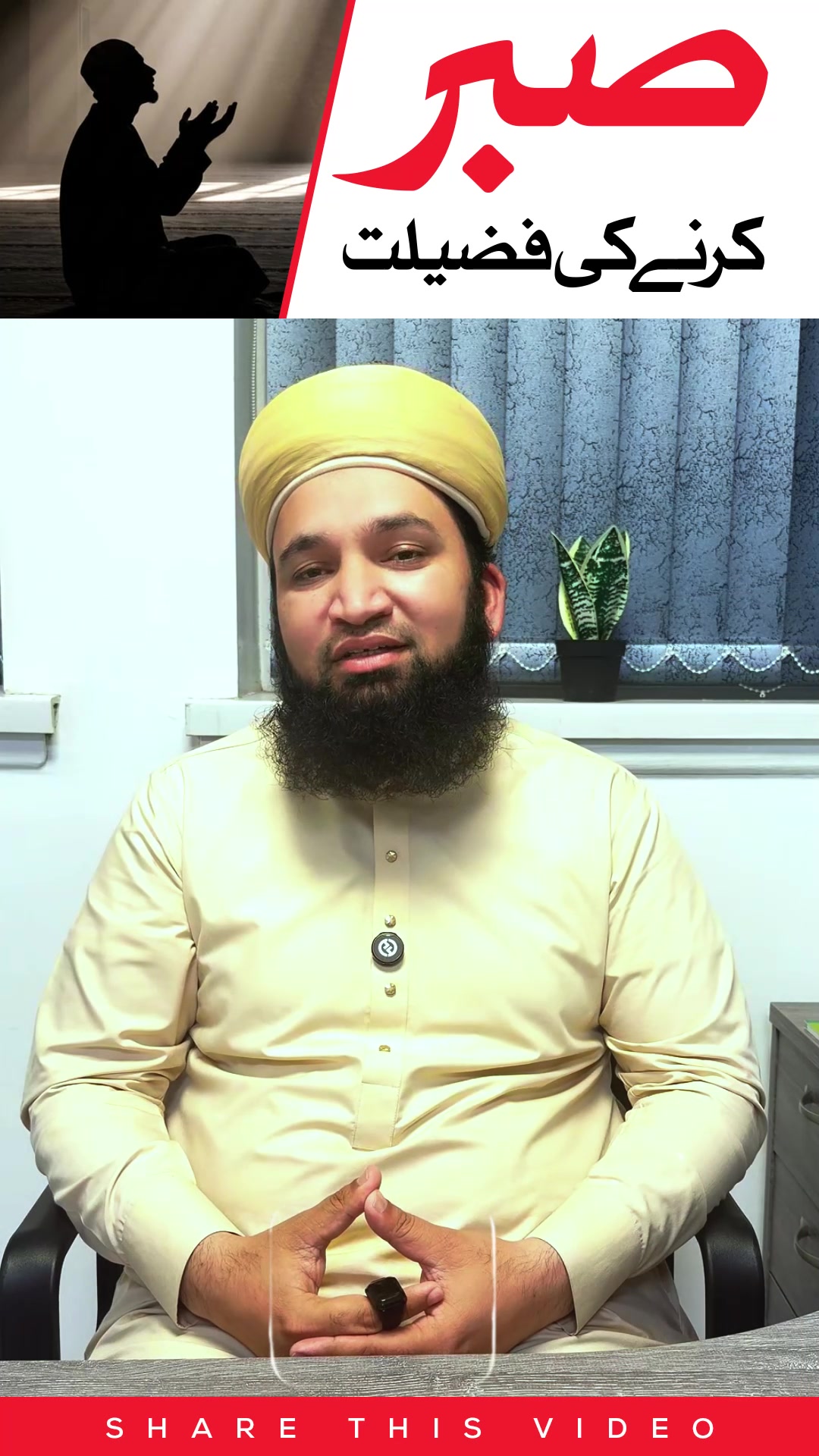 @Moulana Mobeen Attari Madani