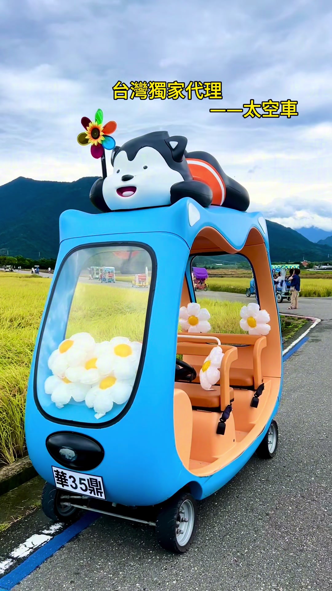 @美娴(華鼎自行車出租店)