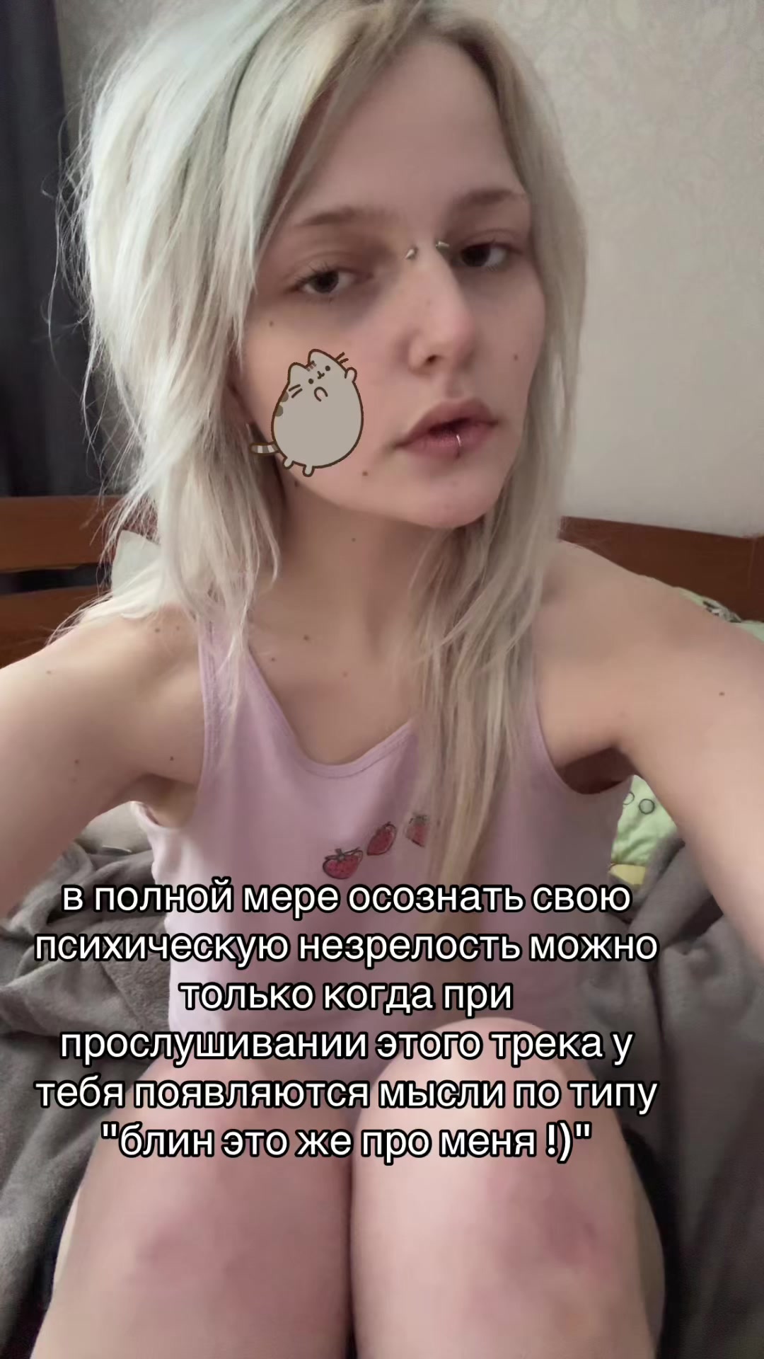 @нянянян