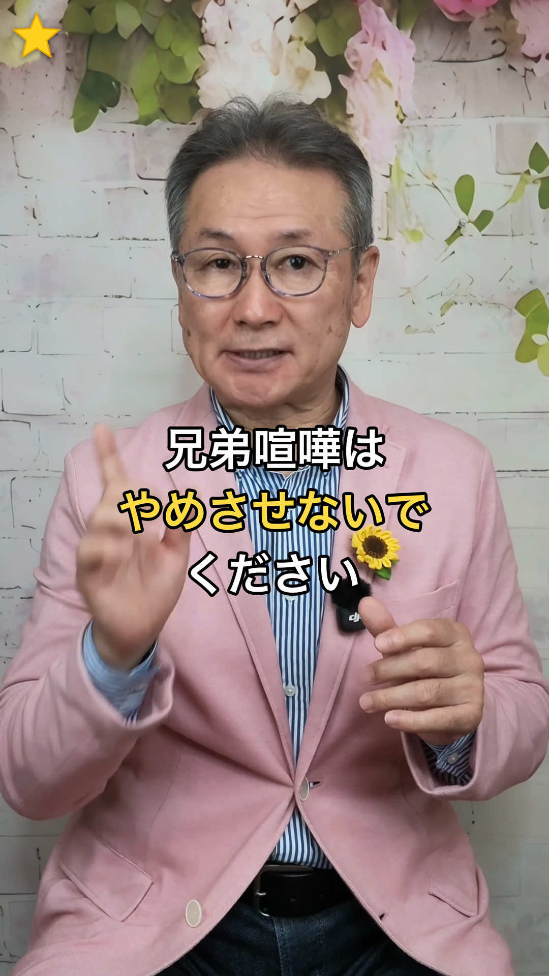 @パピーいしがみ