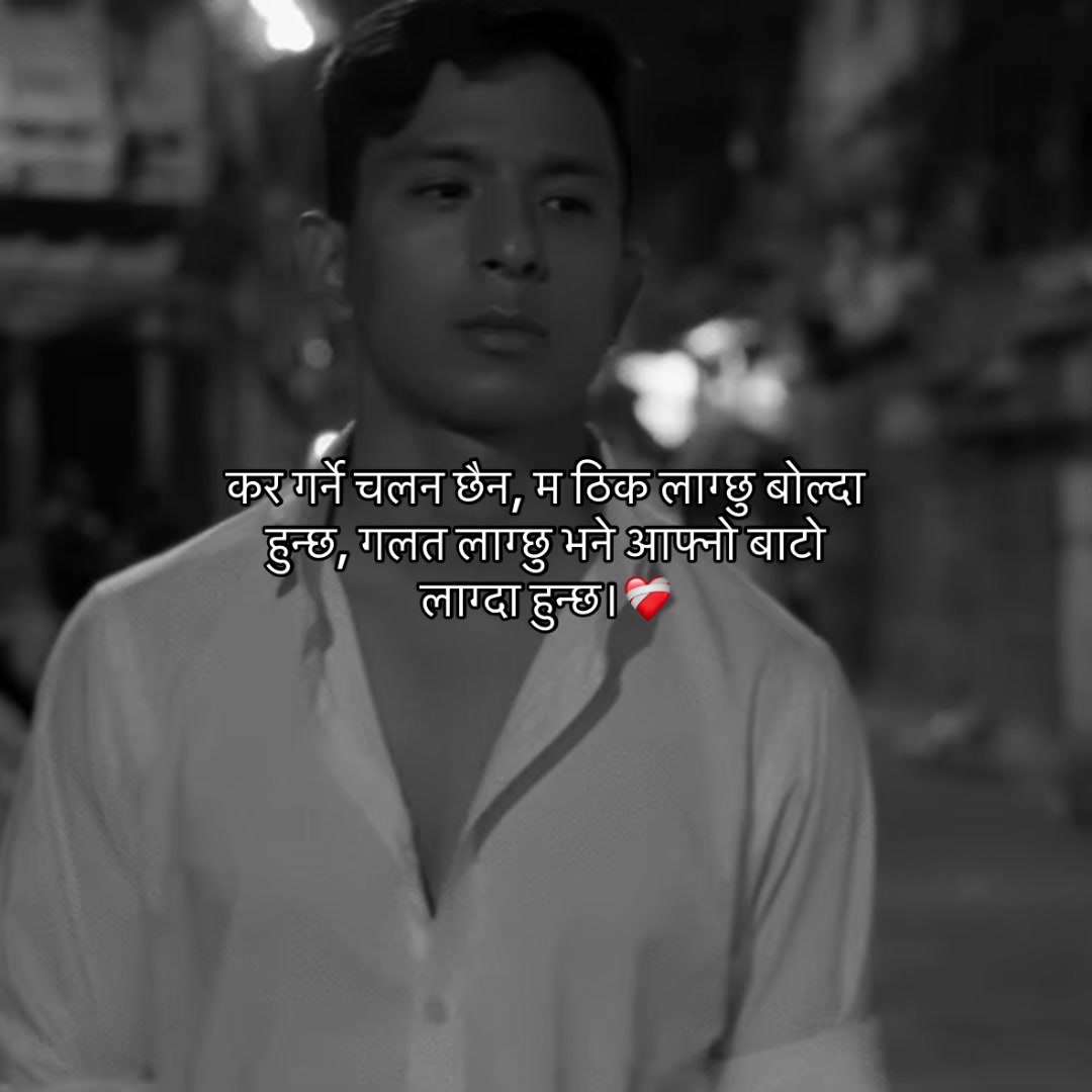 @आकाश क्षेत्रि