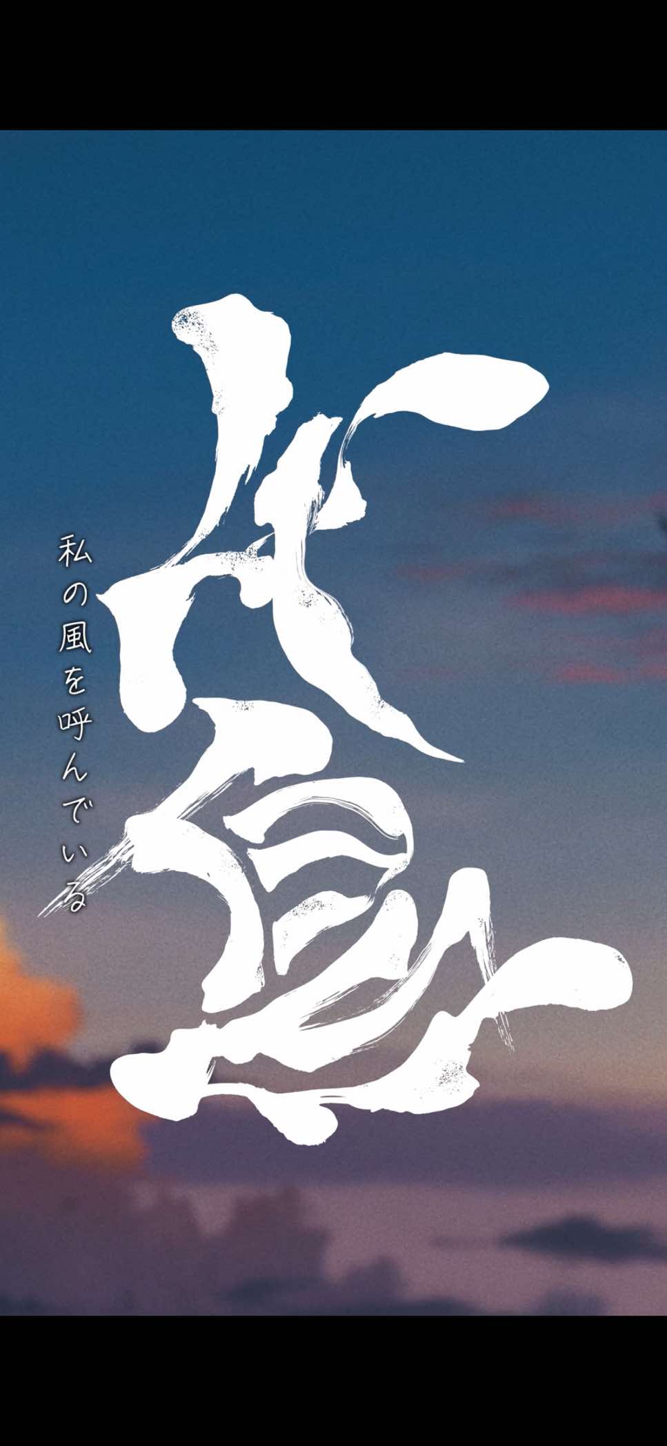 @ヨルシカ OFFICIAL