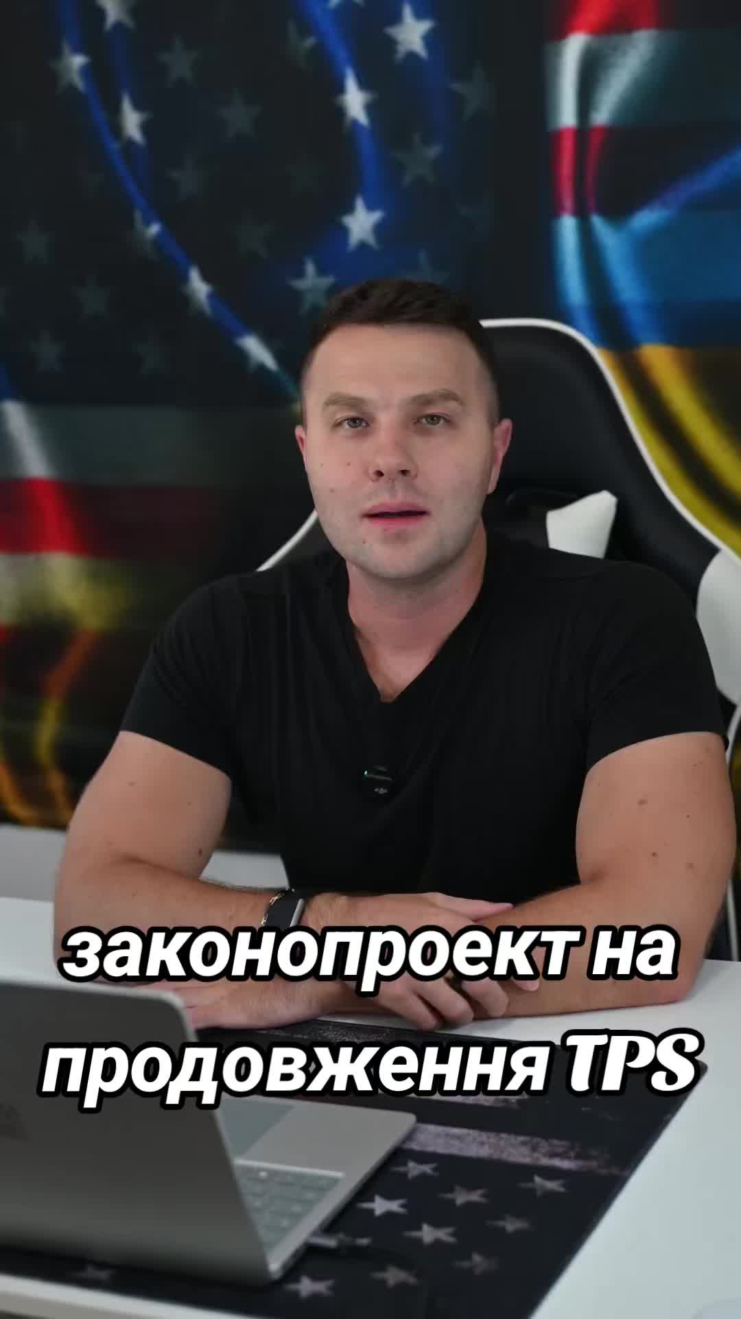 @Ukrainian in the USA